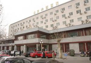 中国医学科学院肿瘤医院代诊服务，陪诊挂号-覆盖北京全三甲的简单介绍